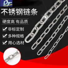 供應船用不銹鋼鏈條CB*21-83不銹鋼錨鏈B8鏈條