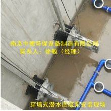 中德廠家制造銷售潛水回流泵；QJB-W型污泥抽吸回流泵