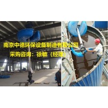 立式環(huán)流攪拌機(jī)如何選型及適用領(lǐng)域；低速浮筒式潛水推流器安裝位