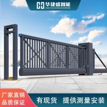 直線門鋁合金段滑門平移無軌廠區遙控自動懸浮分段折疊門