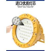 化工廠BED150/40W隔爆型LED防爆燈 化工廠倉(cāng)庫(kù)廠房加油站用