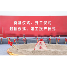 西安提供舞龍舞獅，開業(yè)慶典，公司晚會(huì)，剪彩儀式，開工奠基