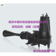 JA32-80潛水射流式曝氣機(jī)結(jié)構(gòu)簡圖和原理圖；潛水曝氣機(jī)維修保養(yǎng)說明及采購需知
