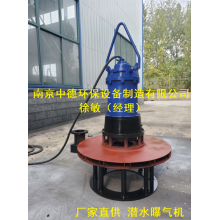 QXB0.75KW離心曝氣機價格及安裝位置