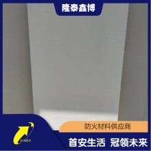 膨脹型防火涂層板生產 國標巖棉復合