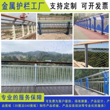佛山景區河流岸邊欄桿 專業生產中山橋梁護欄 韶關防撞