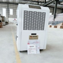 工業型BCS系列90L新合防爆除濕機