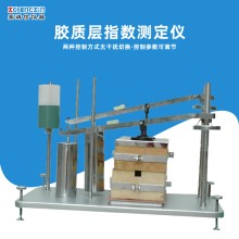 膠質層指數測定儀 煤炭XY值測定分析