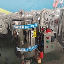 塑料干燥機(jī)75KG塑料顆粒烘干機(jī)料斗干燥機(jī)注塑機(jī)擠出機(jī)高溫原料安