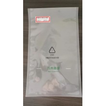 防氧化防變質(zhì) 復(fù)合尼龍三邊封袋 避光防潮密封袋