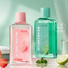 OEM貼牌代加工 果味含氟抑菌漱口水源頭廠家