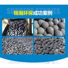 鐵碳球粘合劑  環保節能 冷壓球粘結