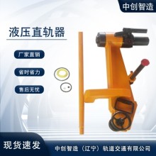 液壓垂直彎道器/軌道彎軌器材/哪家比