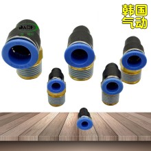 韓國SANG-A相阿GPL氣管接頭三A3A直角L型快插接頭PL塑料接頭直角