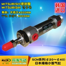 韓國DANHI丹海SCM日本CM2規格小型直線不銹鋼圓筒氣缸