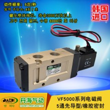 韓國DANHI丹海VF5120~5520兩位五通電磁閥氣動閥2位5通氣缸換向閥