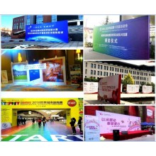 西安高新國際會議中心桁架租賃,簽到墻,背景墻,噴繪,道