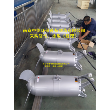 QJB12/12-620/3-480/s不銹鋼潛水攪拌機安裝時，根據平