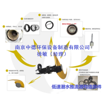 潛水推流器停產(chǎn)檢修項(xiàng)目有哪些及容易出現(xiàn)的故障配件有哪些？潛水