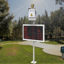 成都、樂山、雅安XO-FY800森林負(fù)氧離子在線監(jiān)測儀廠家