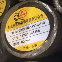 20Cr1Mo1VNbTiB圓鋼 珠光體熱強鋼 無錫20Cr1Mo1VNbTiB