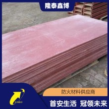 機制12mm厚有機防火隔板施工價格 紅色電纜防火板L型