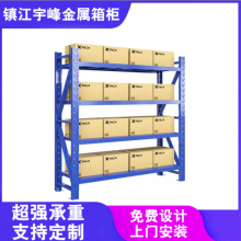 江蘇泰州檔移動(dòng)倉(cāng)儲(chǔ)貨架江西密中型貨架倉(cāng)儲(chǔ)貨架鋼板材質(zhì)