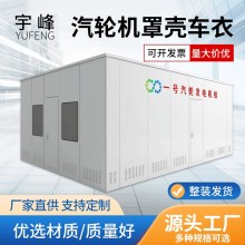 華能（巢湖）發電有限公司雙層保溫隔