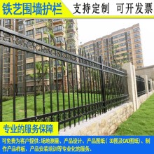 云浮焊接方管學校鐵藝圍欄廣州荔灣停