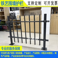 廣州越秀商場鋅鋼圍墻欄桿組裝免焊廠區(qū)圍欄陽江港口鍍鋅防護欄