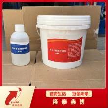 雙組份高分子防潮封堵材料 自流平防