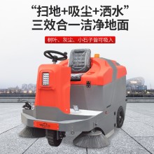 江蘇工業(yè)電動(dòng)掃地機(jī)沃馳駕駛式掃地機(jī)