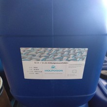 銀離子抗菌劑 家紡面料服裝無機銀抑菌防臭劑