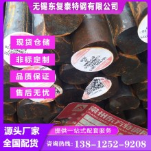 20#圓鋼 余姚20#圓鋼 軋材 鍛圓 鍛件 現貨速發 廠家批發零售