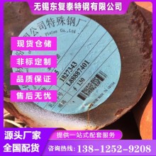 25#圓鋼 軋材 余姚25#圓鋼 鍛圓 現貨