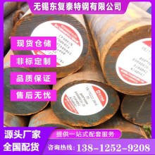 35#圓鋼 軋材 鍛圓 余姚35#圓鋼 切割零售 現貨速發