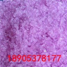 工業(yè)級(jí)氯化釹德盛稀土提供檢測(cè)方法