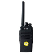 臨沂出售對講機遠盛通555數碼王防磁