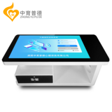 學校專用大腦放松訓練系統