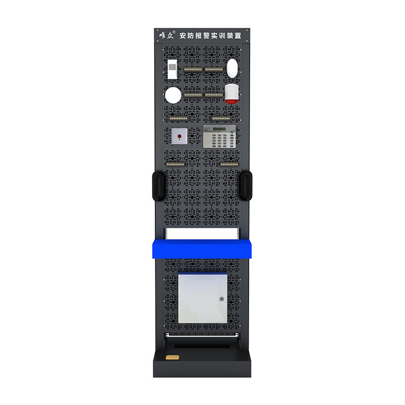 安防報警實訓裝置
