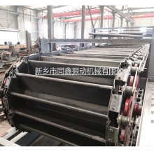 鱗斗輸送機,碳素糊料鱗斗輸送機,斗式輸送機,干渣輸送機