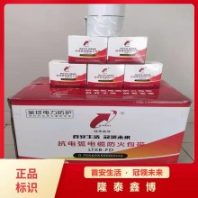 0.7mm抗電弧電纜防火包帶 國標自粘型阻火包帶銷售