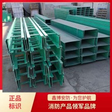 復合樹脂電纜防火槽盒價格 高分子電纜橋架批發