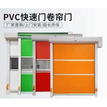 快速卷簾門 pvc軟質快速門 可安裝視窗采光性好 廠房車庫工業用