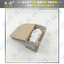 ZCHB-2C?ME10/30-S5多明尼克.漢德原