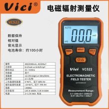 維希Vici低頻電磁輻射檢測儀家用孕婦