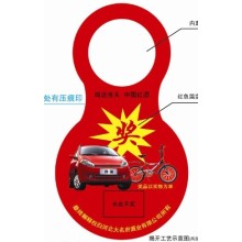 瓶頸刮獎卡 撕開式獎卡 順序號獎卡制