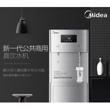 淄博美的凈水設(shè)備直飲水機(jī)校園反滲透