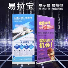 西安易拉寶制作公司,西安易拉寶制作公司網站,西安鋁合金易拉寶