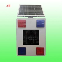 安康太陽能停字警示屏 橋梁智能預(yù)警屏 交通設(shè)施廠家